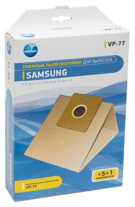 Пылесборник бумажный Neolux VP-77 (Samsung)