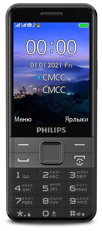 Мобильный телефон Philips E590 Xenium black