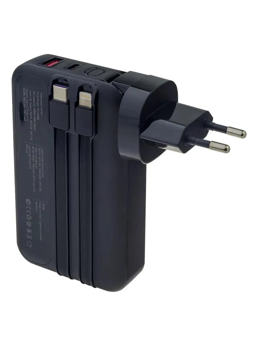 АКБ Perfeo Powerbank PLUG 10000мАч Black