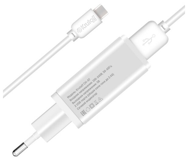 Зарядное устройство Krutoff group  CH-07C 2xUSB, 2.4A + кабель USB Type-C (white)