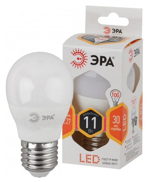 Лампа Эра LED P45-11W-827-E27