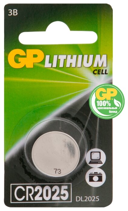 Батарейка GP Lithium CR2025/1BL