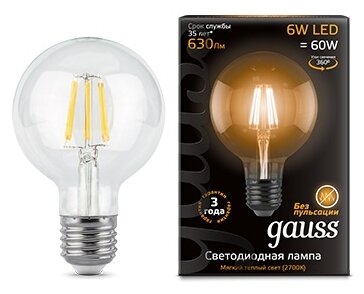 Лампа Gauss Шар G95 E27 16W 2700K