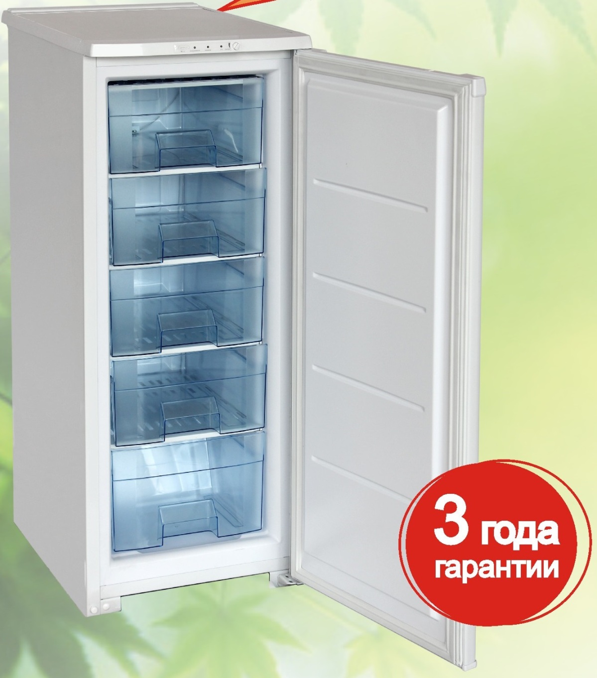 Где Купить Морозильную Камеру Новосибирск