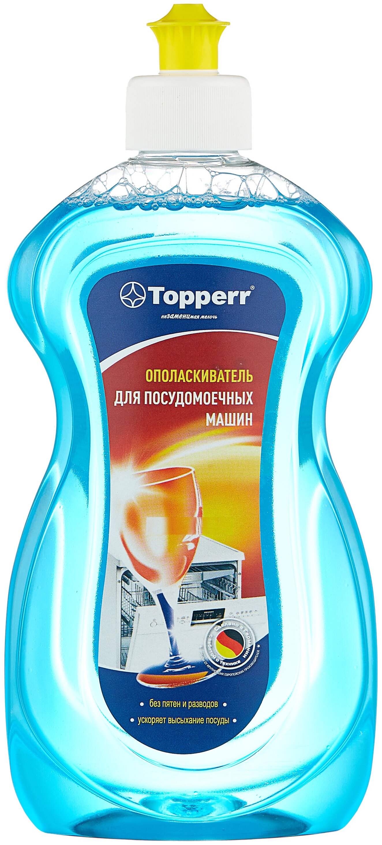 Ополаскиватель для посудомоечных машин Topperr (3301) 500мл.