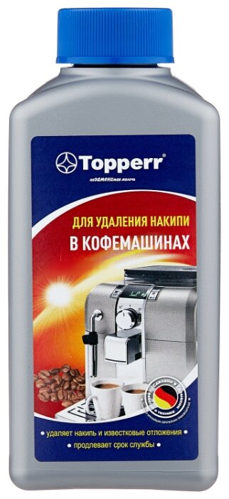 Жидкость Topperr 3006, 250 мл для очистки от накипи кофемашин