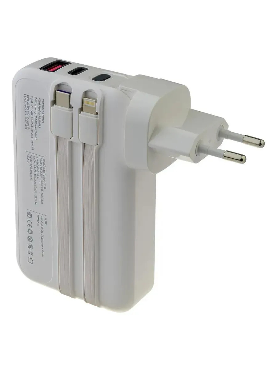 АКБ Perfeo Powerbank PLUG 10000мАч White