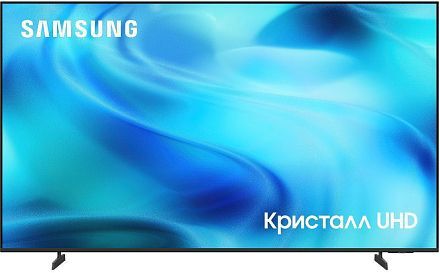 Телевизор Samsung UE75U8000H