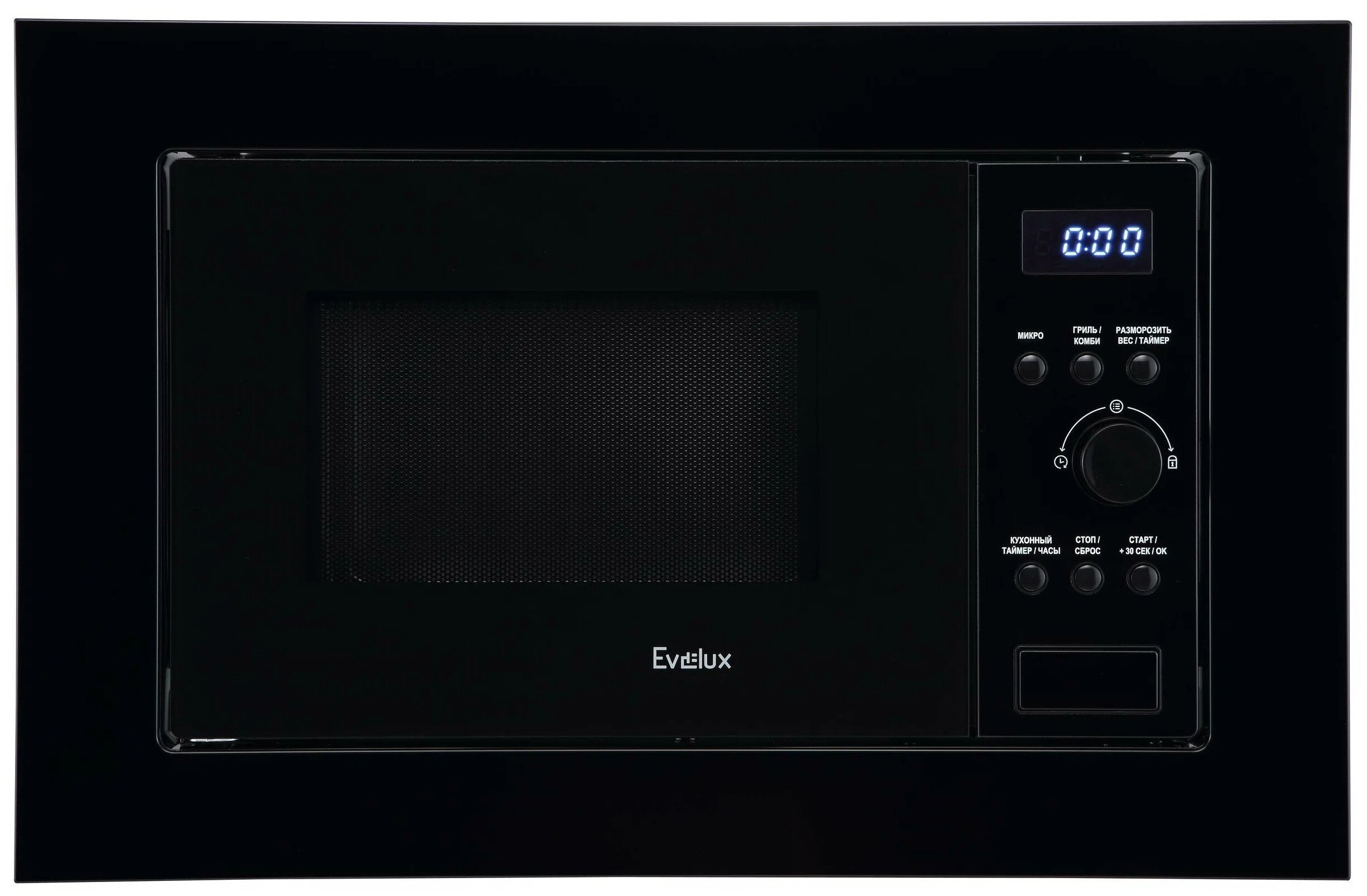Микроволновая печь встраиваемая Evelux MW 20 B