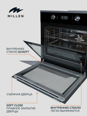 Электрический духовой шкаф Millen MEO 602 IX