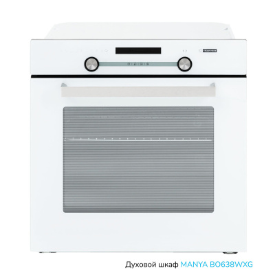 Электрический духовой шкаф Manya BO638WXG