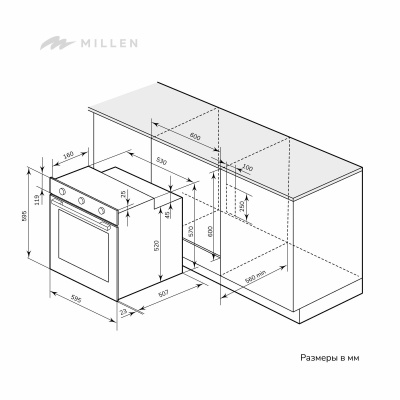 Электрический духовой шкаф Millen MEO 601 WH