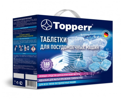Таблетки для чистки посудомоечных машин Topperr 3324