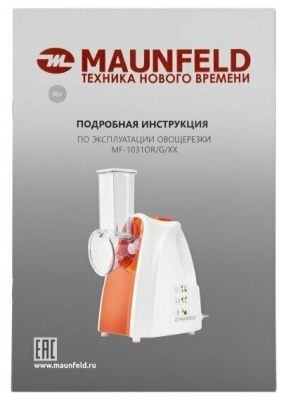Измельчитель Maunfeld MF-1031OR