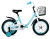 Велосипед Forward Barrio 14 (14"  1ск.) 2022 бирюзовый