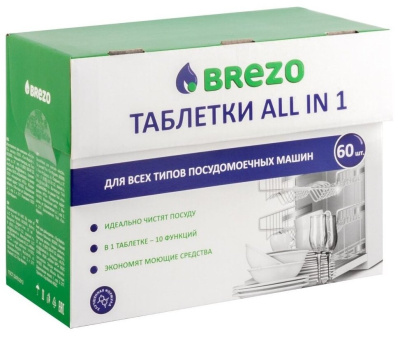 Таблетки для посудомоечных машин Brezo All In 20шт