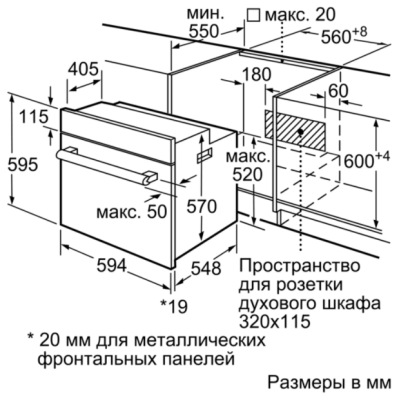 Электрический духовой шкаф Bosch HIJN10YW0R