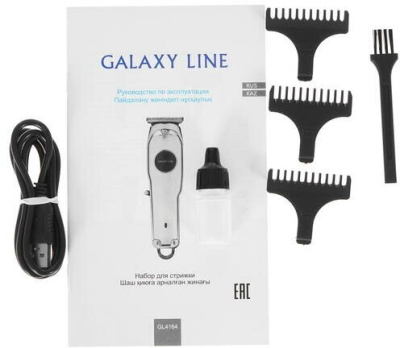 Машинка для стрижки волос Galaxy LINE GL 4164