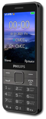 Мобильный телефон Philips E590 Xenium black