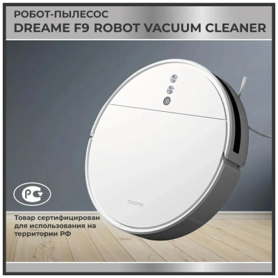 Пылесос Dreame Robot Vacuum-Mop F9 White