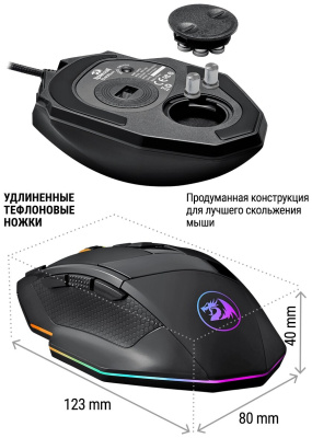 Мышь Redragon Sniper (USB) Black