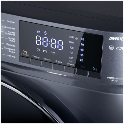 Стиральная машина Maunfeld MFWM1410SB02
