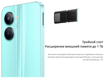 Смартфон Realme C33 4/128Gb Aqua Blue