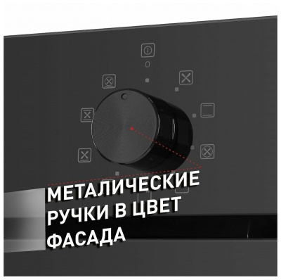 Электрический духовой шкаф Maunfeld EOEM.769B2