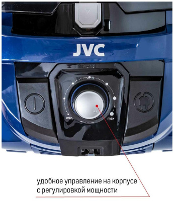 Пылесос JVC JH-VC405 синий