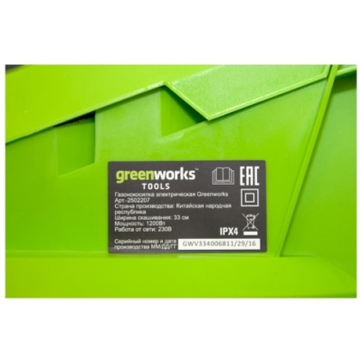 Газонокосилка Greenworks GLM1232