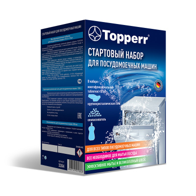 Набор Topperr стартовый для посудомоечной машины (3304)