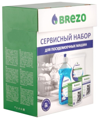 Набор Brezo сервисный для посудомоечной машины 87837