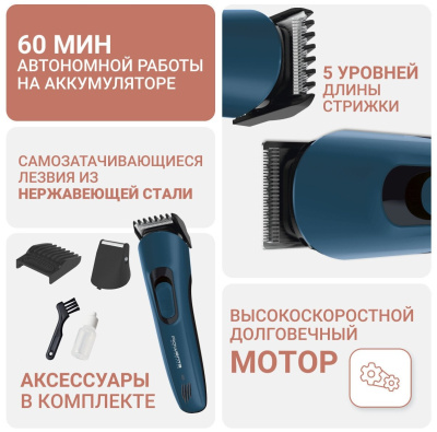 Машинка для стрижки волос Rowenta TN-8908F0 Multistyle Jungle
