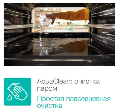 Электрический духовой шкаф Gorenje BCMS598S19X