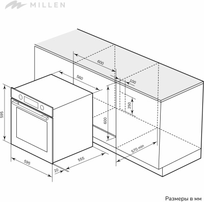 Электрический духовой шкаф Millen MEO 602 BL