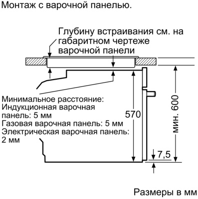 Электрический духовой шкаф Bosch HBG537NW0R