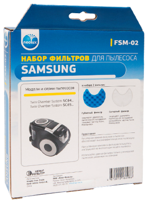 Комплект фильтров Neolux FSM-02 (Samsung SC84..)