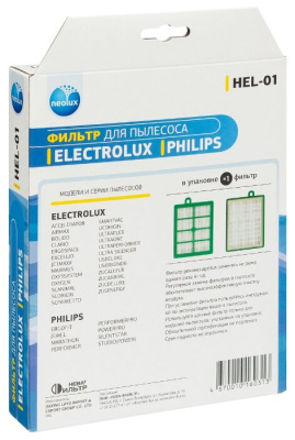 HEPA-фильтр Neolux HEL-01 (ELECTROLUX)