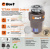 Измельчитель пищевых отходов Bort TITAN 5000 (Control)