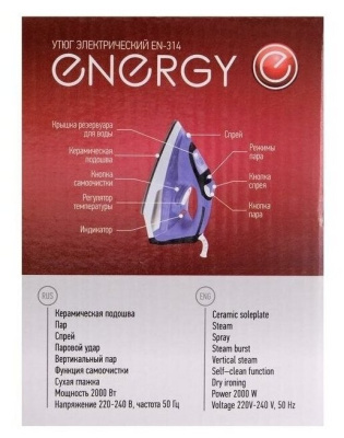 Утюг Energy EN-314 фиолетовый/белый