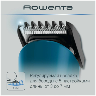 Машинка для стрижки волос Rowenta TN-8908F0 Multistyle Jungle