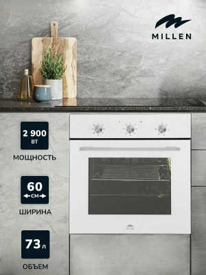 Электрический духовой шкаф Millen MEO 601 WH