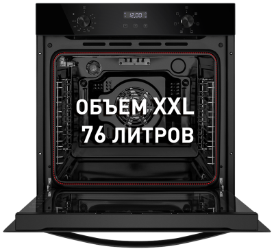 Электрический духовой шкаф Maunfeld EOEM.769B2