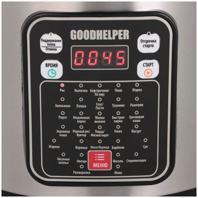Мультиварка GOODHELPER МС-5200