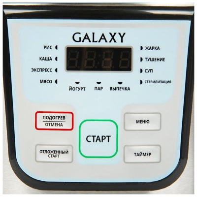 Мультиварка Galaxy GL 2642