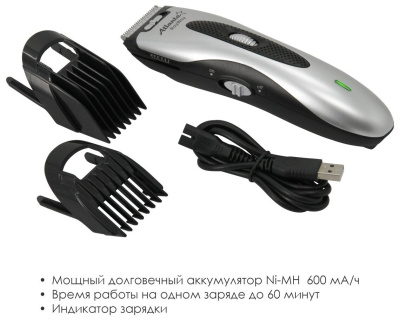 Машинка для стрижки волос Atlanta ATH-6907 Gray