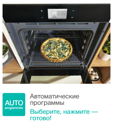 Электрический духовой шкаф Gorenje BCMS598S19X