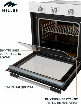 Электрический духовой шкаф Millen MEO 6001 WH