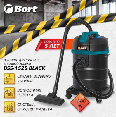 Пылесос строительный Bort BSS-1525 BLACK