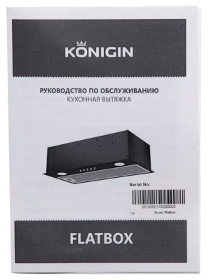 Вытяжка Konigin FlatBox 60 Black